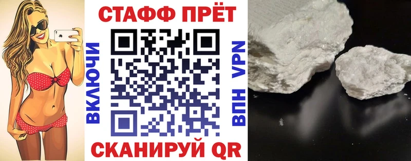 Хочу наркоту Учалы Гашиш APVP Меф мяу мяу Канабис