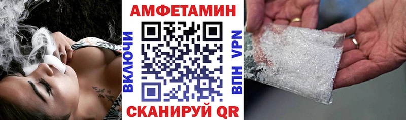 Amphetamine Premium  Учалы 