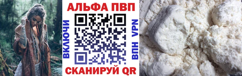 Alpha PVP СК КРИС  где купить наркоту  Учалы 