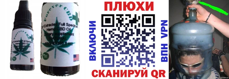 Cannafood марихуана  наркота  Учалы 