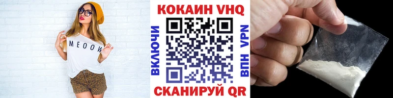 хочу наркоту  Учалы  OMG ссылка  Кокаин 98% 