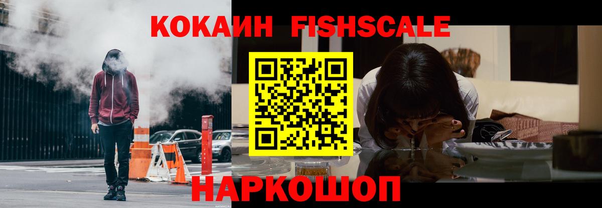 Cocaine Боливия Учалы
