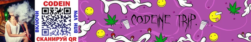 Кодеиновый сироп Lean напиток Lean (лин)  Учалы 