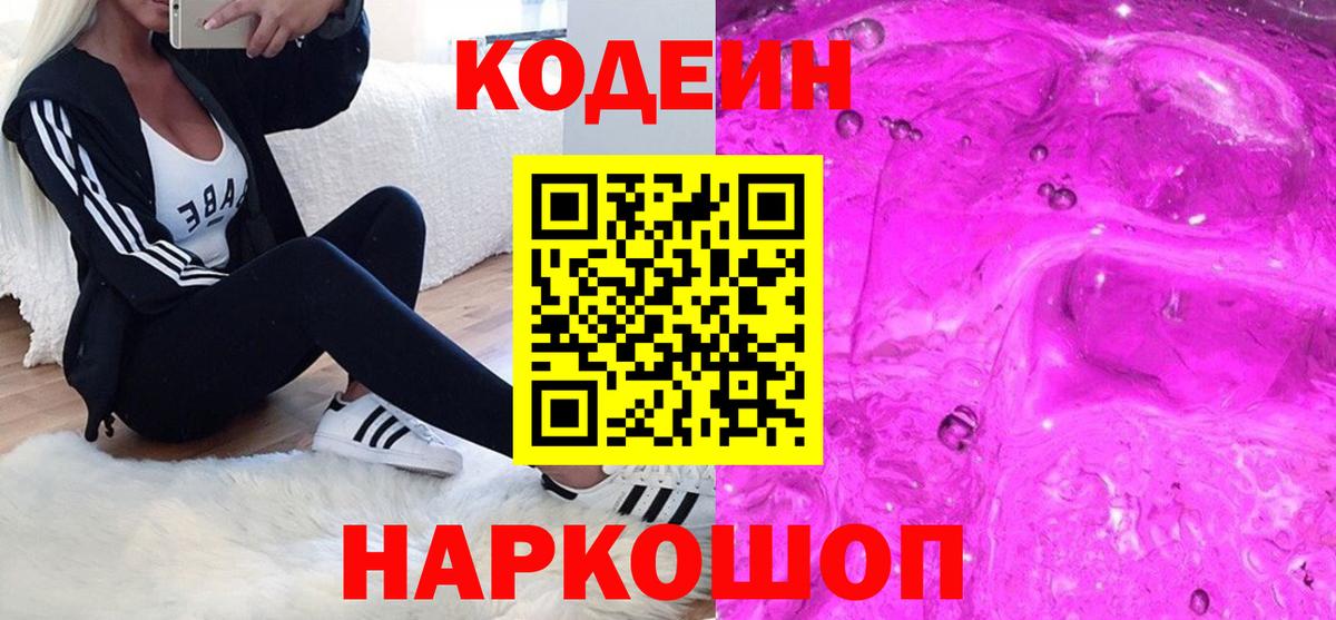 Учалы  МЕТАДОН  Вход с VPN  Конопля  MDMA  Cocaine  ЭКСТАЗИ  МЕФ  Гашиш  Гашиш  Меф  