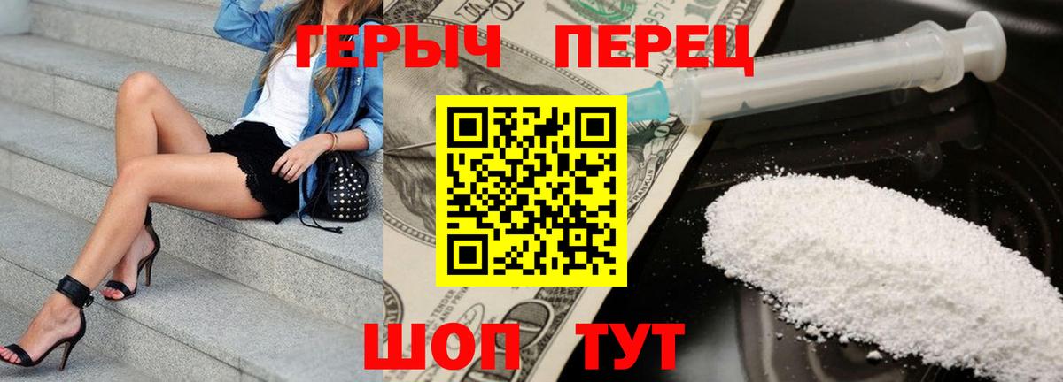 Учалы  Героин Афган  Вход с VPN 