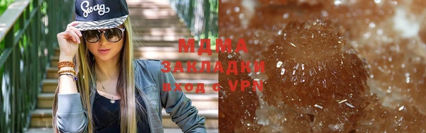 MDMA Premium VHQ Абдулино