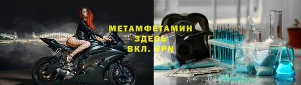 первитин Алексин