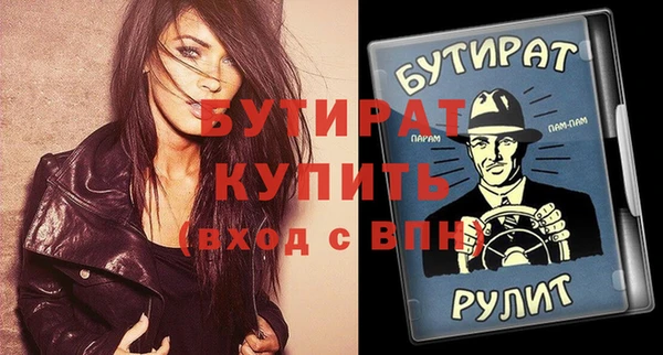 MDMA Premium VHQ Абдулино