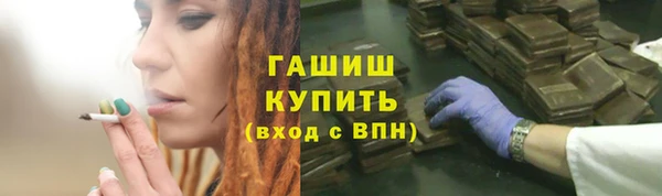 кристаллы Алзамай