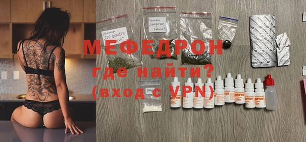 мяу мяу мука Абинск