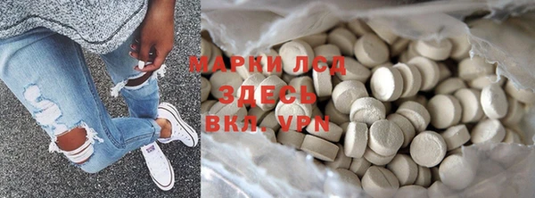 кристаллы Алзамай