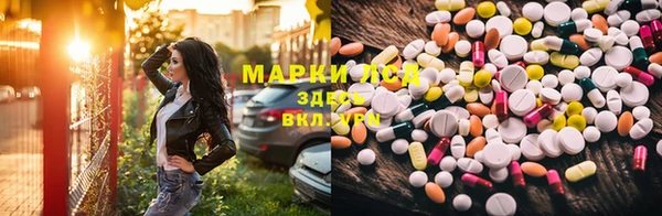 первитин Алексин