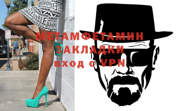 первитин Алексин