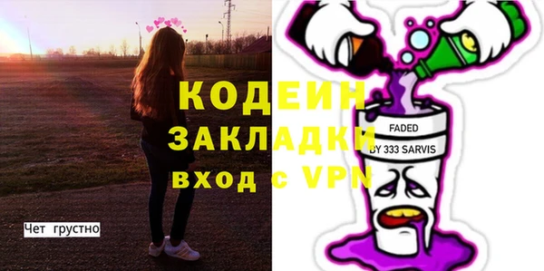 ПСИЛОЦИБИНОВЫЕ ГРИБЫ Покров