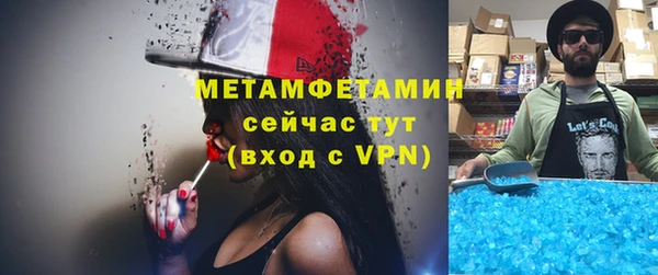 первитин Алексин