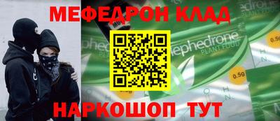 гидра Троицк