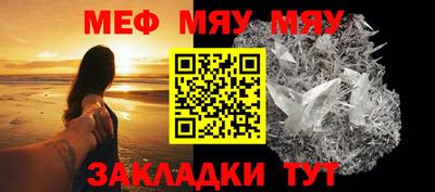 гидра Троицк