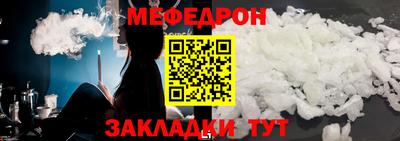 гидра Троицк