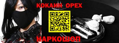 сатива Трёхгорный