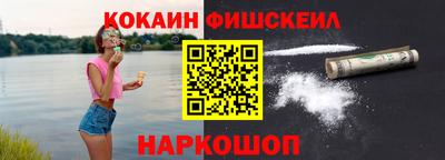 гидра Троицк