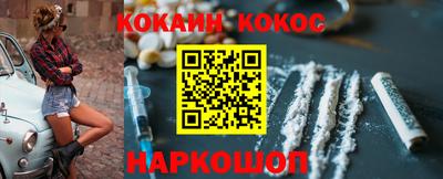 сатива Трёхгорный