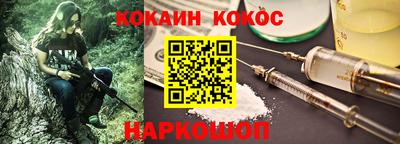 сатива Трёхгорный