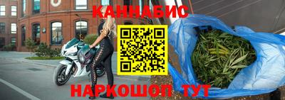 сатива Трёхгорный