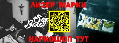сатива Трёхгорный