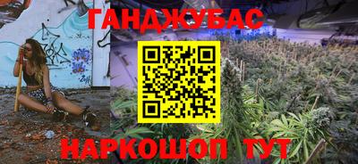 сатива Трёхгорный