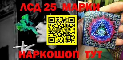 гидра Троицк