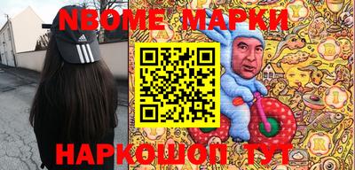 гидра Троицк