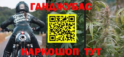 гидра Троицк