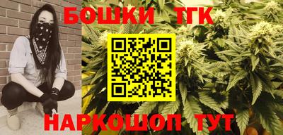 сатива Трёхгорный