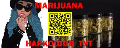 гидра Троицк