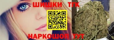 сатива Трёхгорный
