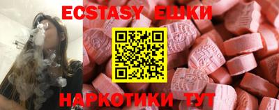 MDMA Тосно