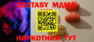 сатива Трёхгорный