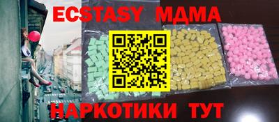 сатива Трёхгорный
