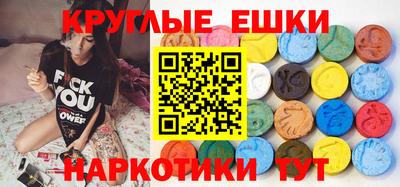 сатива Трёхгорный