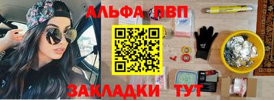 гидра Троицк