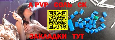 сатива Трёхгорный