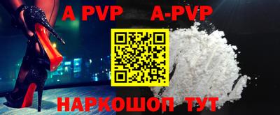 гидра Троицк