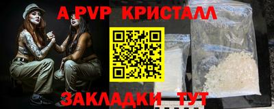 сатива Трёхгорный