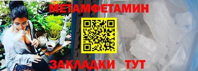гидра Троицк