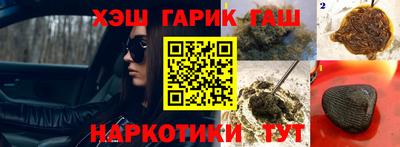 гидра Троицк