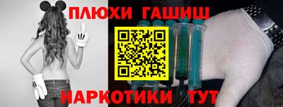 гидра Троицк