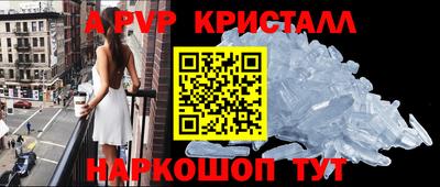 сатива Трёхгорный
