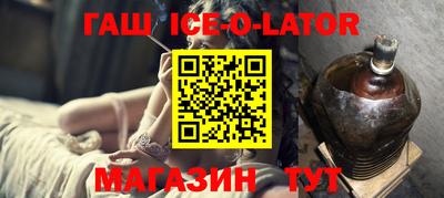 сатива Трёхгорный
