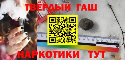сатива Трёхгорный