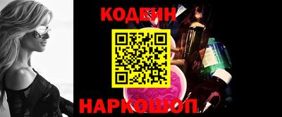 сатива Трёхгорный